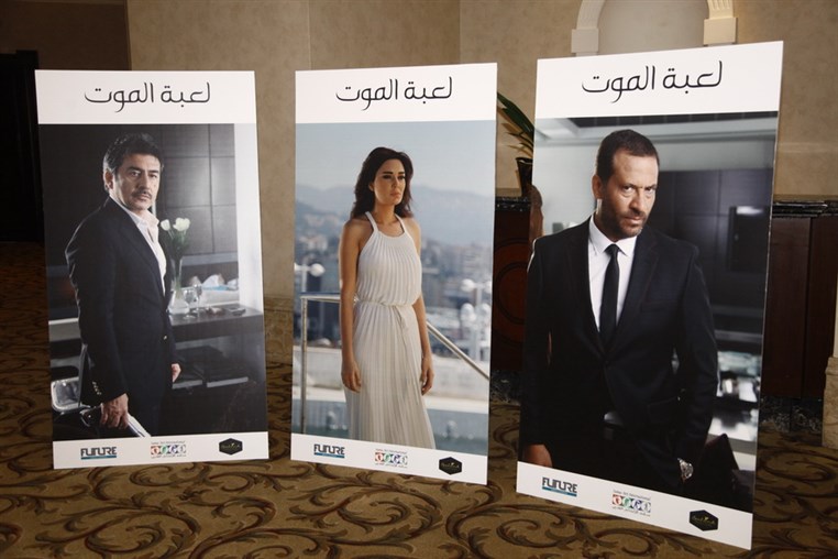 Cyrine Abdel Nour New Program